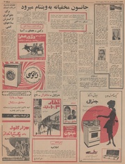 صفحهٔ بعدی ←