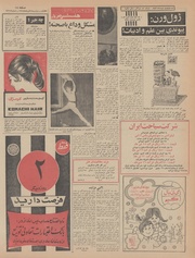 صفحهٔ بعدی ←