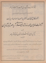 صفحهٔ بعدی ←