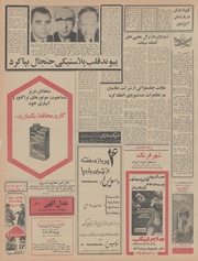 صفحهٔ بعدی ←