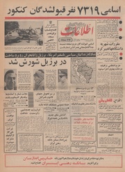 → صفحهٔ قبلی