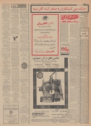 صفحهٔ بعدی ←