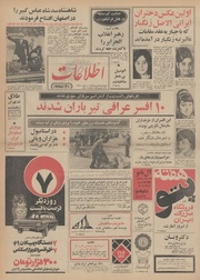 → صفحهٔ قبلی