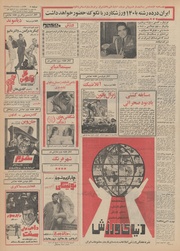 صفحهٔ بعدی ←