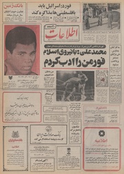 → صفحهٔ قبلی