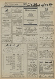 صفحهٔ بعدی ←