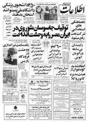 → صفحهٔ قبلی