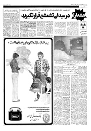 صفحهٔ بعدی ←