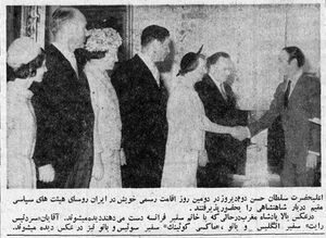 MalekHasanGolestanPalaceAmbassadors1347.jpg