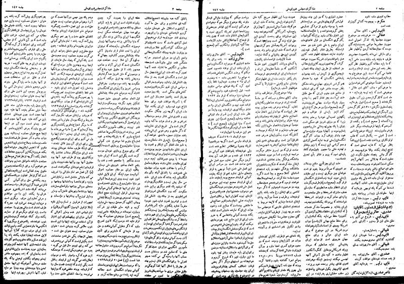 پرونده:Moz16 147.pdf