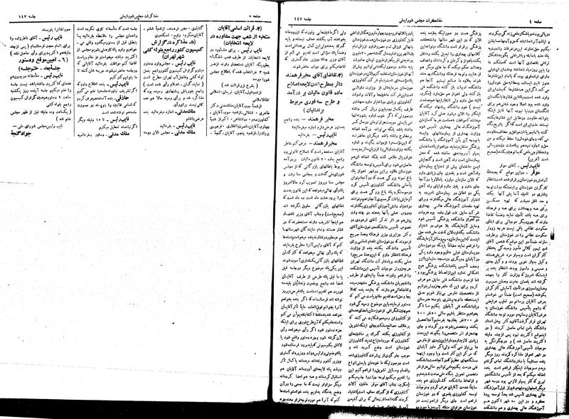 پرونده:Moz16 147.pdf