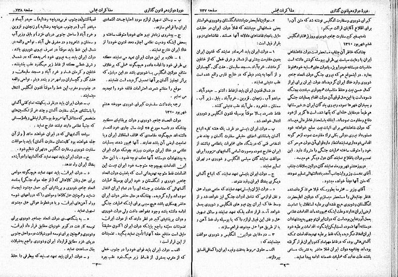 پرونده:Moz 12 113.pdf