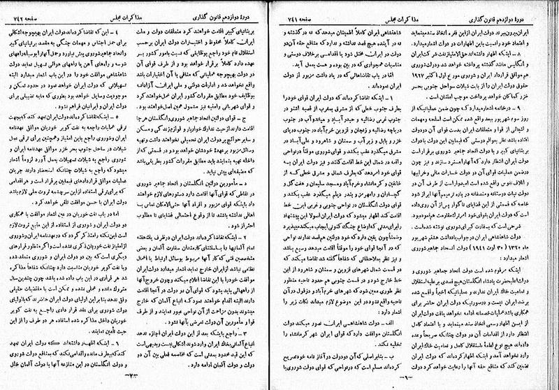 پرونده:Moz 12 113.pdf