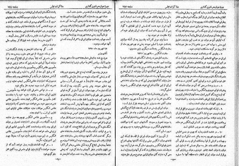 پرونده:Moz 12 113.pdf