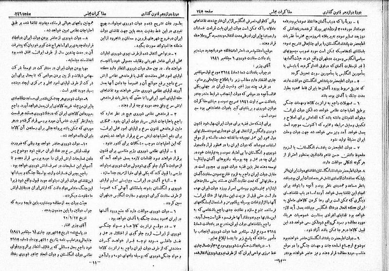 پرونده:Moz 12 113.pdf