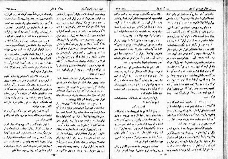 پرونده:Moz 12 113.pdf