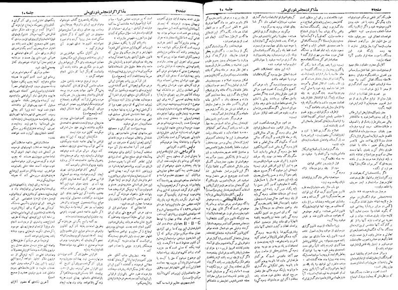 پرونده:Moz 19 10.pdf
