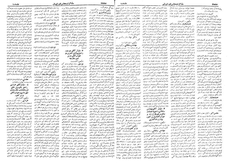 پرونده:Moz 19 10.pdf