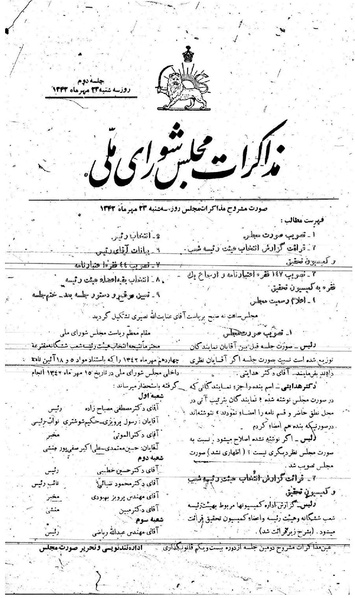 پرونده:Moz 21 2.pdf