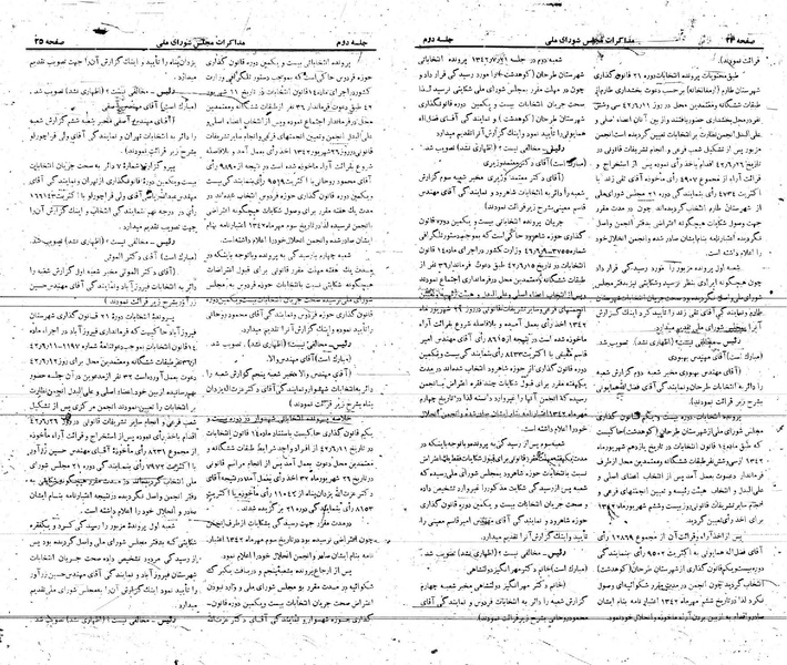 پرونده:Moz 21 2.pdf