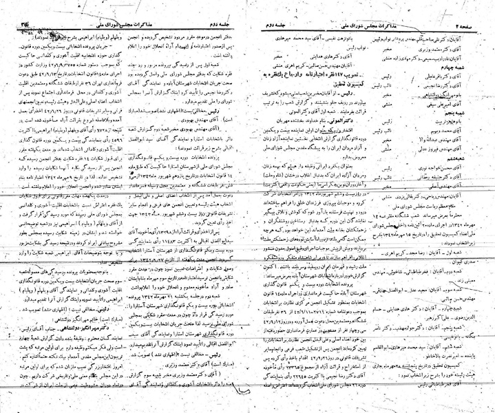 پرونده:Moz 21 2.pdf