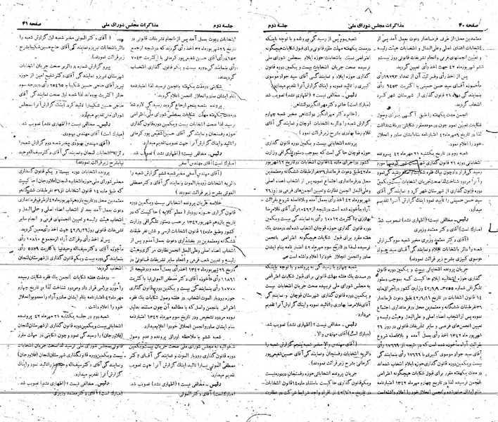 پرونده:Moz 21 2.pdf