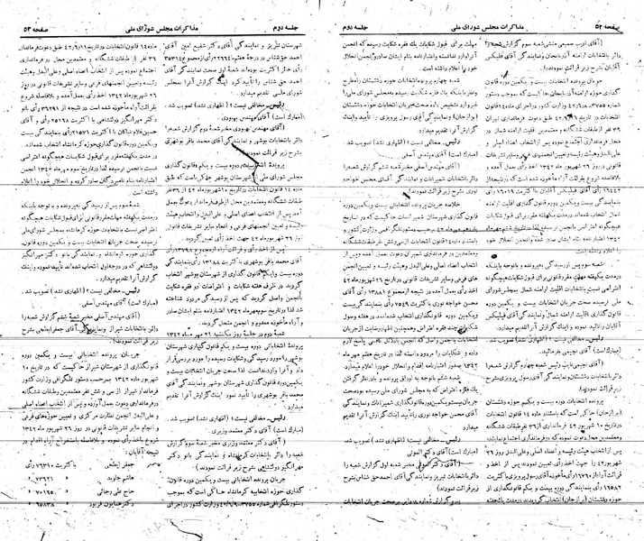 پرونده:Moz 21 2.pdf