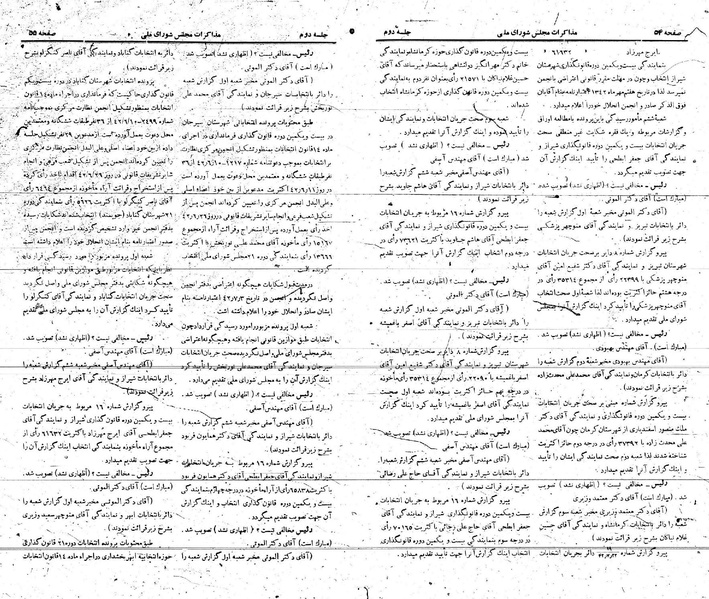 پرونده:Moz 21 2.pdf