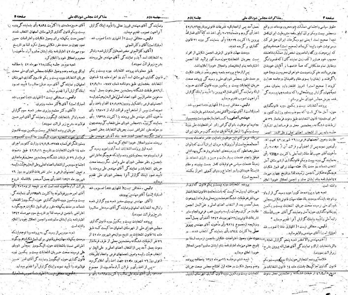 پرونده:Moz 21 2.pdf