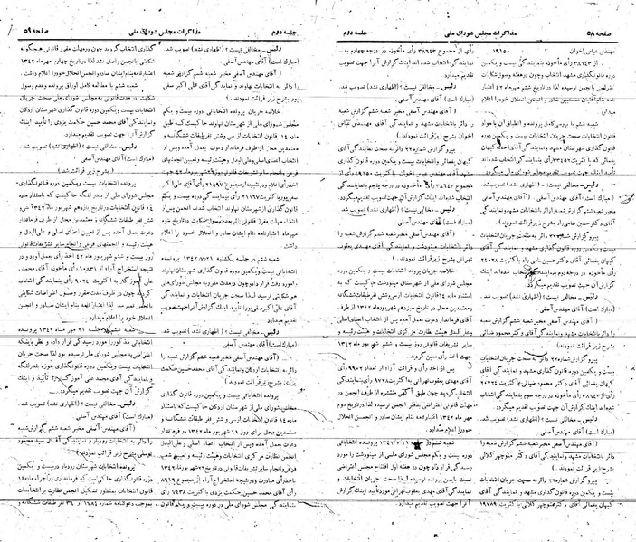 پرونده:Moz 21 2.pdf