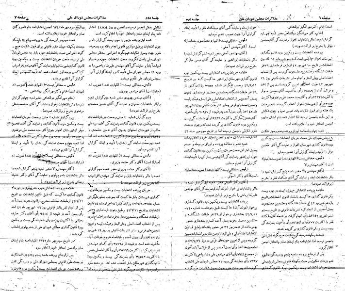 پرونده:Moz 21 2.pdf