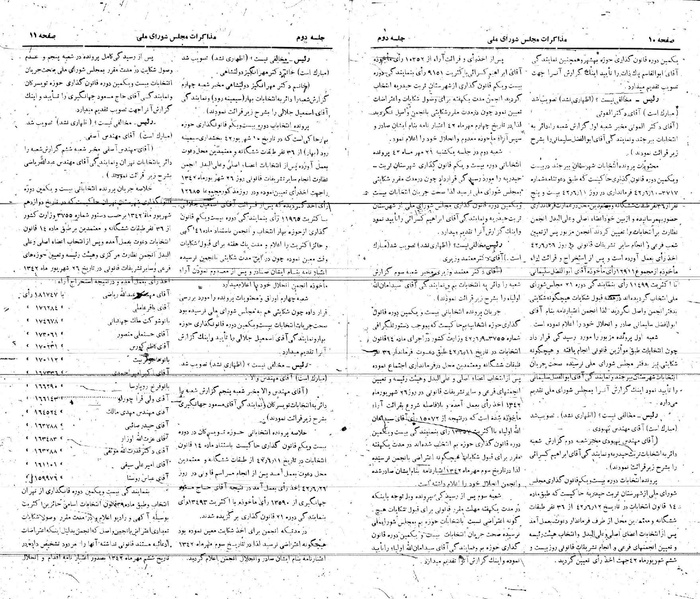 پرونده:Moz 21 2.pdf