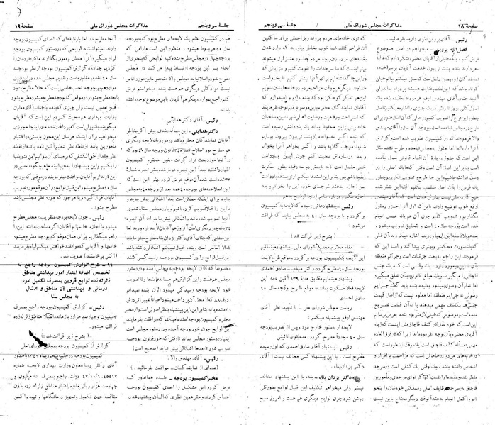 پرونده:Moz 21 35.pdf