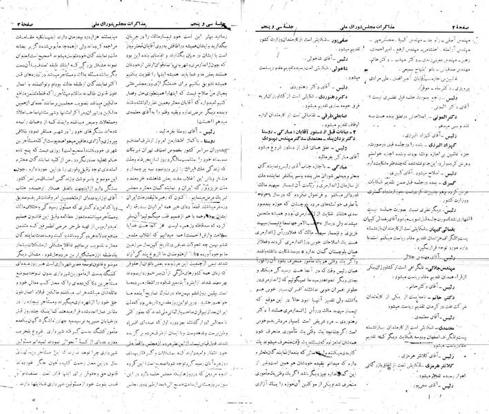 پرونده:Moz 21 35.pdf