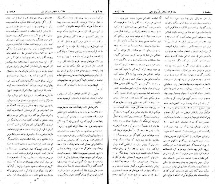 پرونده:Moz 22 119.pdf