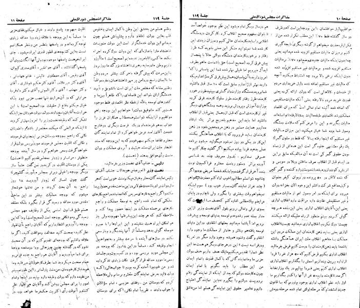 پرونده:Moz 22 119.pdf