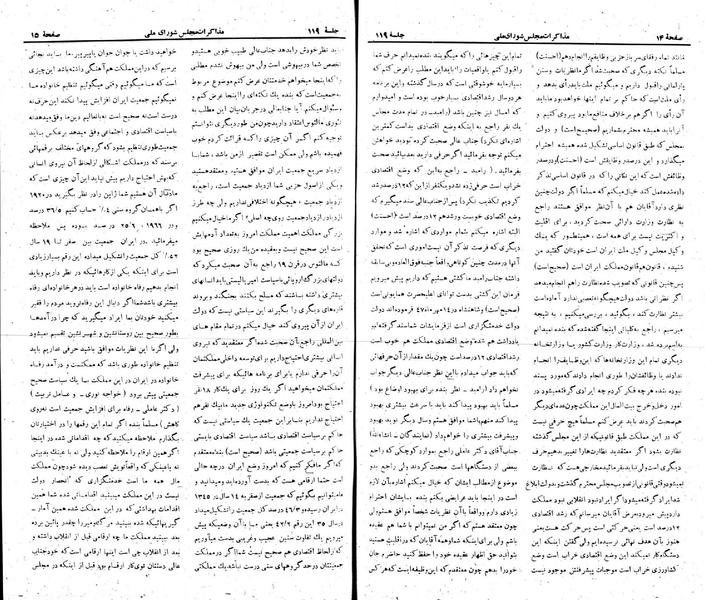 پرونده:Moz 22 119.pdf