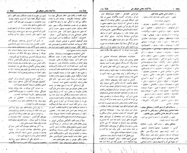 پرونده:Moz 24 165.pdf