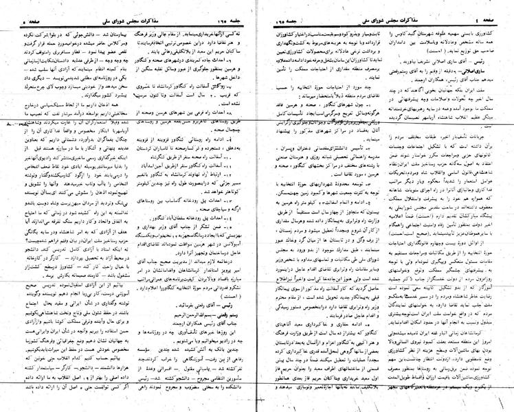 پرونده:Moz 24 165.pdf