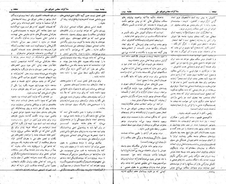 پرونده:Moz 24 165.pdf