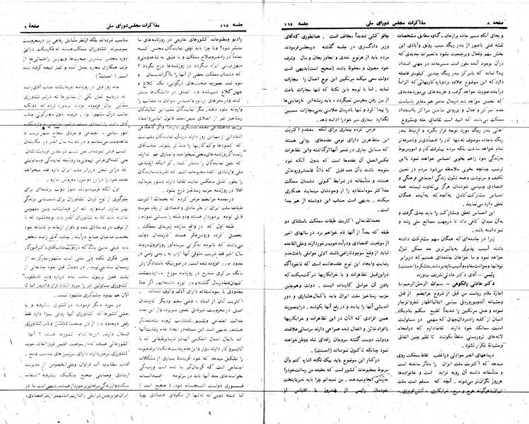 پرونده:Moz 24 165.pdf