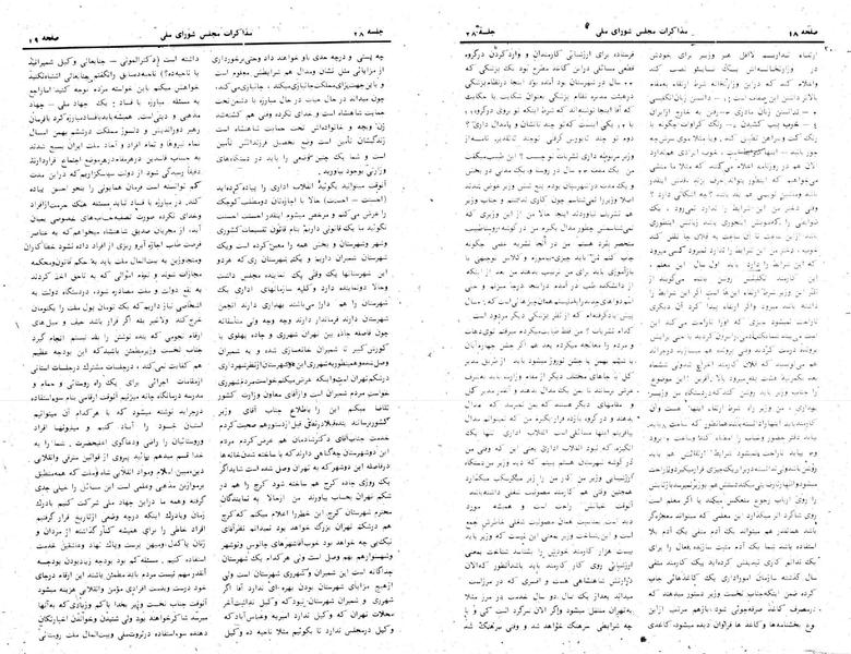 پرونده:Moz 24 28.pdf