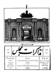 → صفحهٔ قبلی