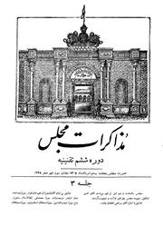 → صفحهٔ قبلی