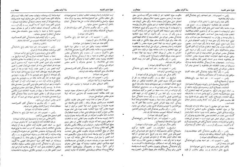 پرونده:Moz 6 3.pdf