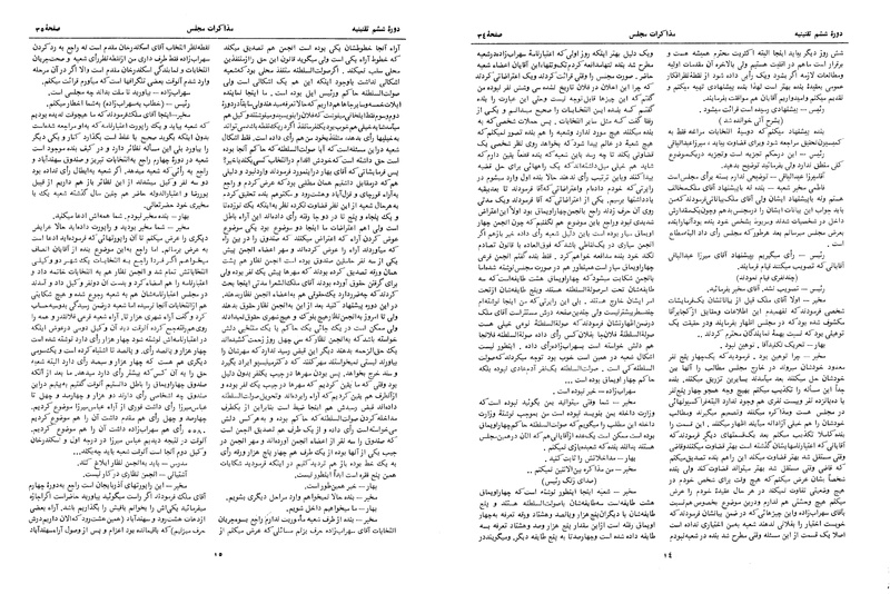 پرونده:Moz 6 3.pdf