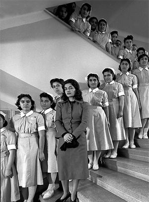 PrincessAshrafPahlaviNursingSchool3.jpg