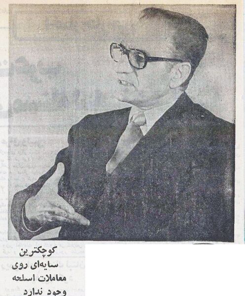 پرونده:ShahanshahAryamehrInterview3Aban2535a.jpg