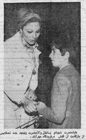 ShahbanouValiahdFarvardin1351.jpg