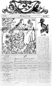 صفحهٔ بعدی ←